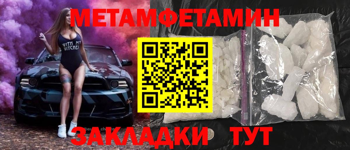 Амфетамин 98%  Вход с VPN  Краснознаменск 