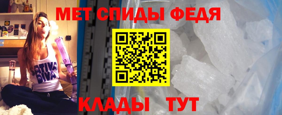 Амфетамин 97% Краснознаменск