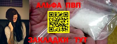 мефедрон мука Канаш