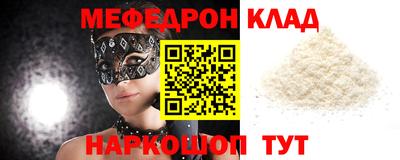 спайс Камышлов