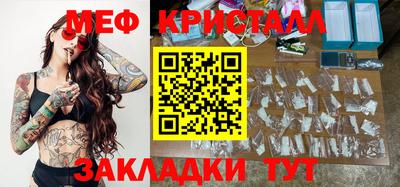 гидра Кандалакша
