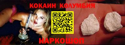 гидра Кандалакша