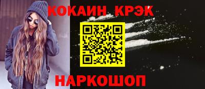 спайс Камышлов