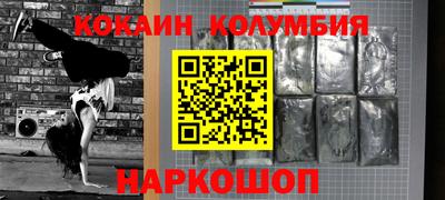 мефедрон мука Канаш