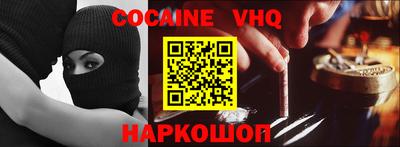 спайс Камышлов