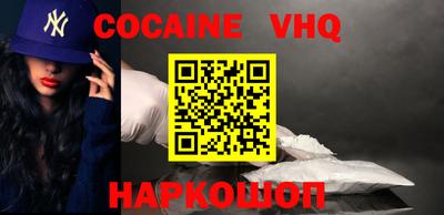 спайс Камышлов