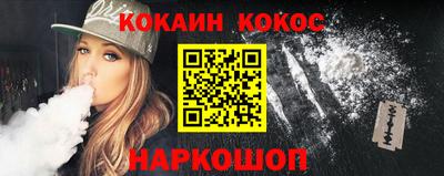 спайс Камышлов