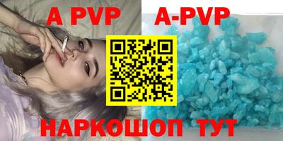 гидра Кандалакша
