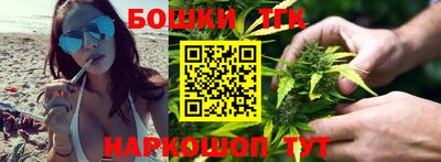 спайс Камышлов