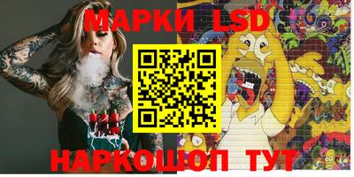 спайс Камышлов