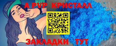 спайс Камышлов