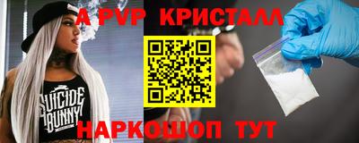 мефедрон мука Канаш