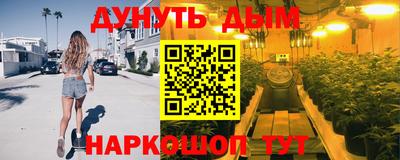 гидра Кандалакша