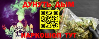 спайс Камышлов