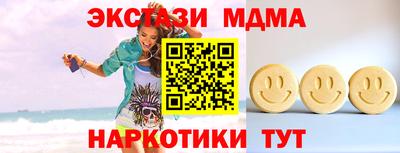 гидра Кандалакша