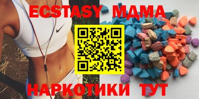 гидра Кандалакша