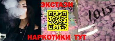 спайс Камышлов