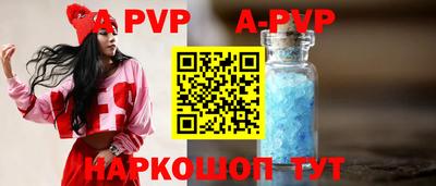 спайс Камышлов