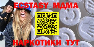 гидра Кандалакша