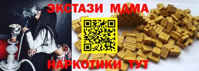 спайс Камышлов
