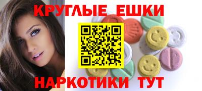 мефедрон мука Канаш