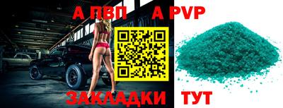 мефедрон мука Канаш