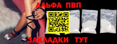 гидра Кандалакша