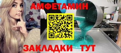 мефедрон мука Канаш