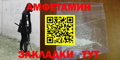 гидра Кандалакша