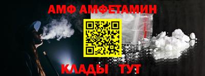 спайс Камышлов