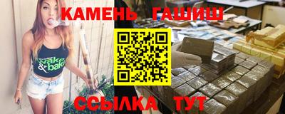 гидра Кандалакша