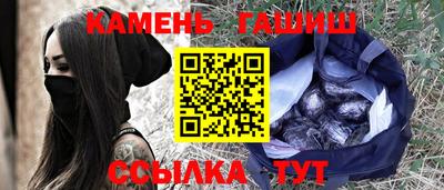 гидра Кандалакша