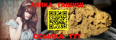 гидра Кандалакша
