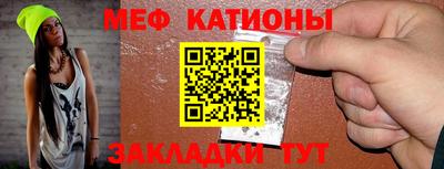 спайс Камышлов