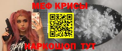 спайс Камышлов