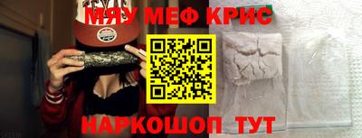 спайс Камышлов