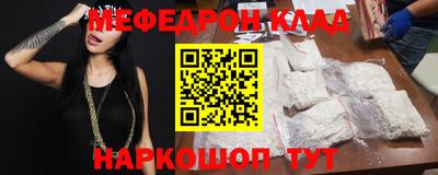 гидра Кандалакша