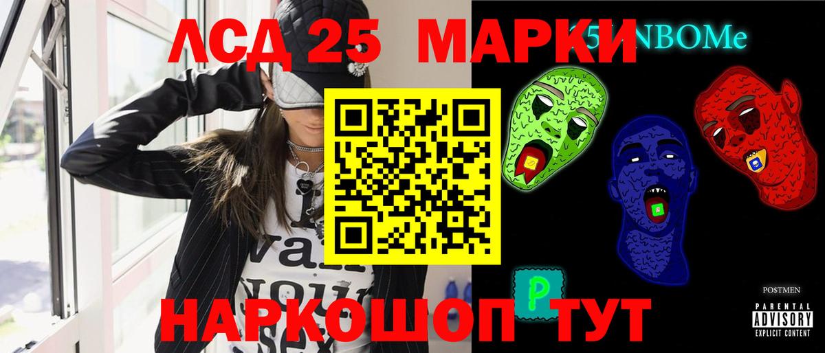 МЕГА ONION  ЛСД экстази  Краснознаменск  Вход с VPN  ЛСД экстази кислота  ЛСД экстази ecstasy 