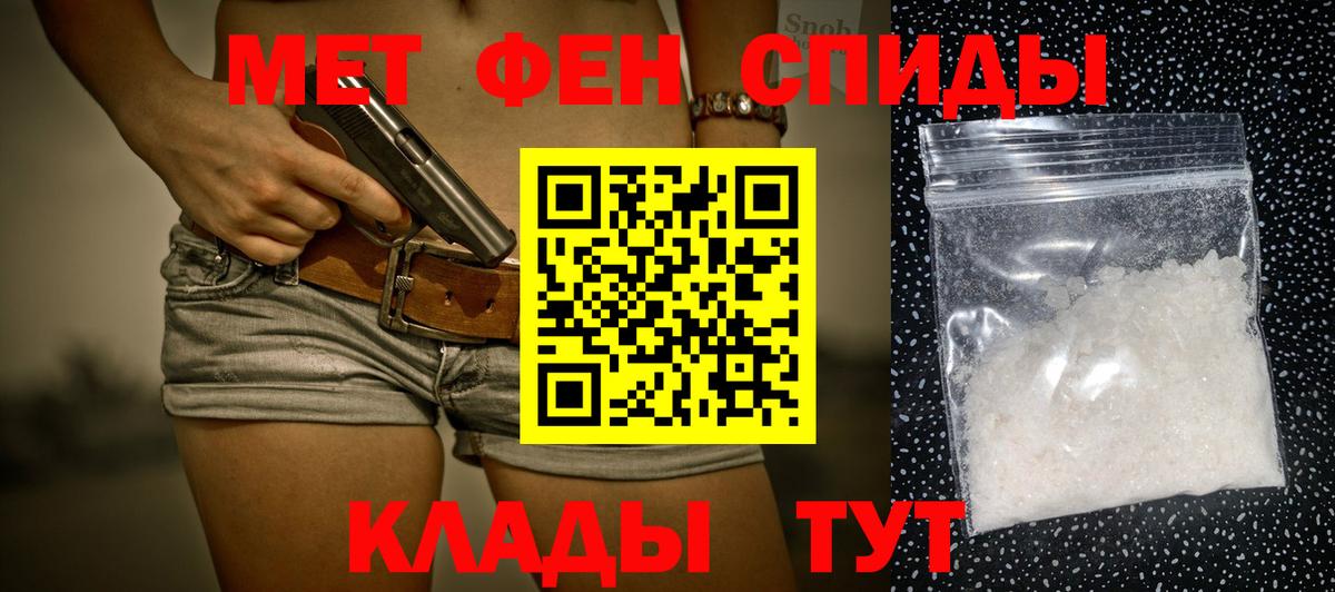 Краснознаменск  Первитин витя  Первитин  Вход с VPN 