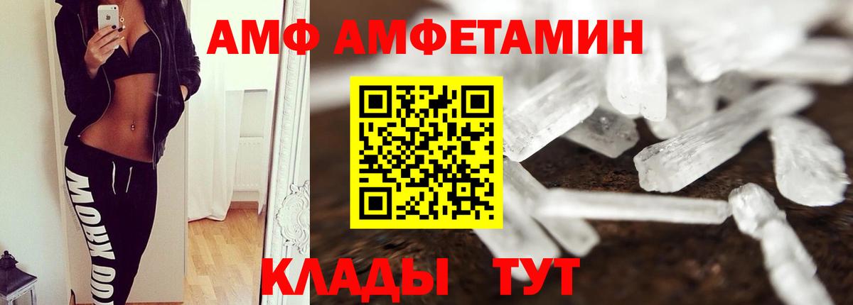 Первитин пудра Краснознаменск