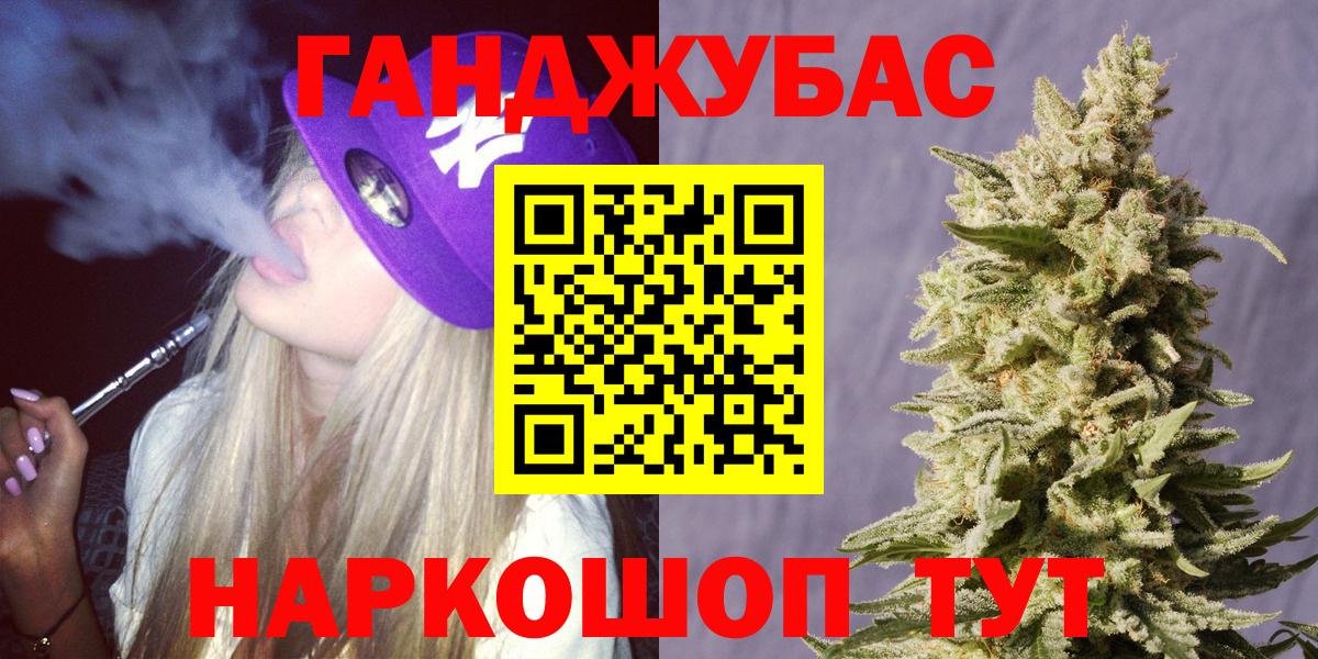 МАРИХУАНА тримм Краснознаменск